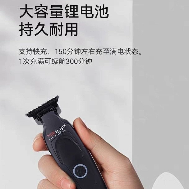 MR H.J.PHJP雕刻推剪修边推白理发器发廊专用油头推子犄角刀头光头神器 亮粉色（默认零刀头零齿距）