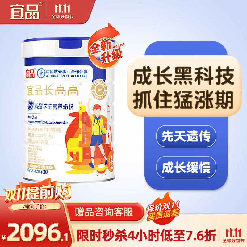 ��Ʒ���߸�cbp��ͯ�ɳ��̷� ѧ���̷�������������ɳ��߸��̹������� ����������װ��7�ޣ����������䷽��2089Ԫ������ȯ��