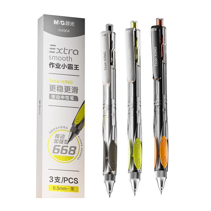 ���⣨M&G���ľ� С�����������Ա�ѧ��0.5�ڱ�ǩ�ֱ� ��ǿ��668ȫ��ܿ���ר��ˮ�ʸ���ֵ ��ɫ 3֧AGPK4904A 8.8Ԫ