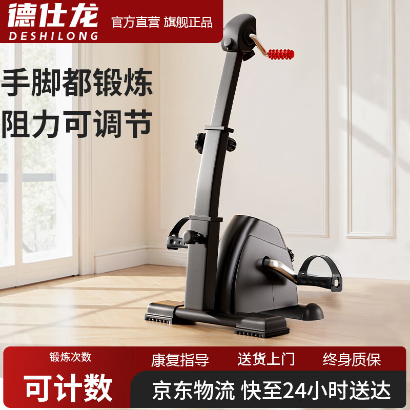 ���ڲ�������������DESHILONG������ѵ����̤���������˾Ӽ��Ȳ�����֫ƫ̱�Թ�����ѵ������Z01 ��˫�Կ����֫��̤�� 315Ԫ(������)