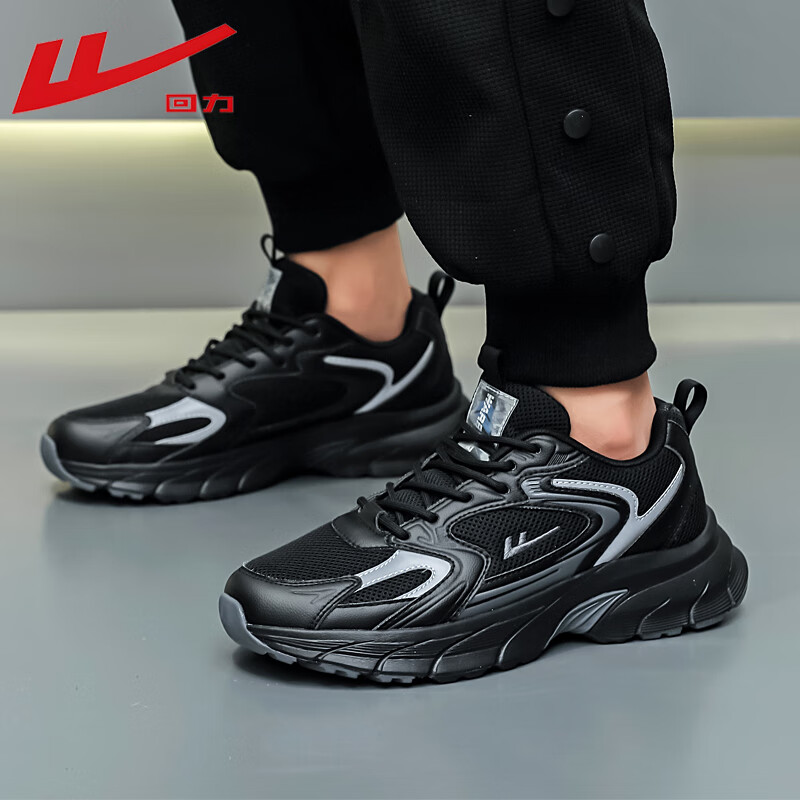 回力休闲鞋男鞋百搭运动鞋情侣跑步鞋透气鞋子男 WL(AB)-1132 黑灰 39