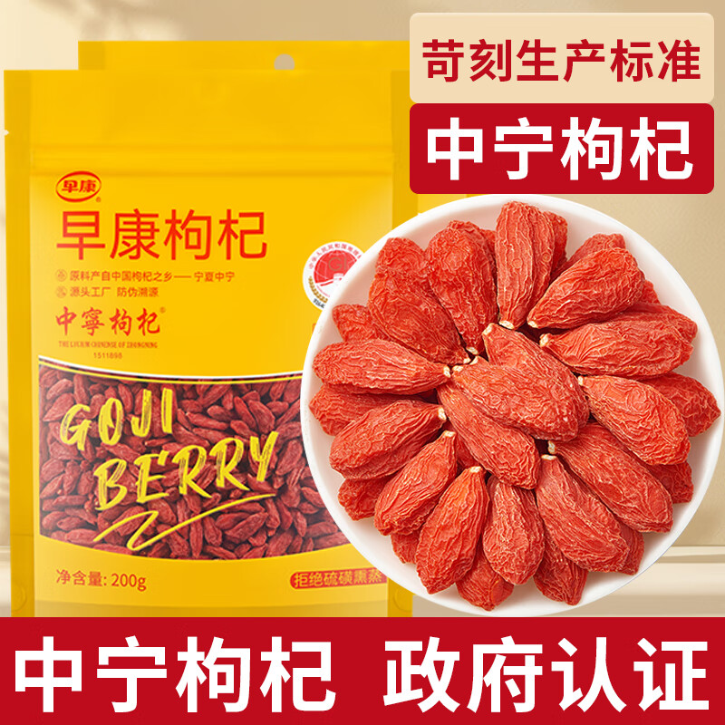 �翵��Ʒ��������������ֶ���ͬ��������200g���ż�4��1���α��֤