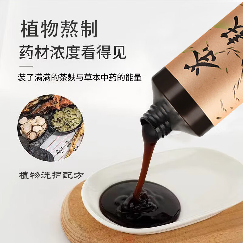 茶麸洗发水山茶籽茶枯洗发露天然无硅油控油改善掉发孕妇儿童可用 茶麸洗发水500ml*1瓶 手工熬制