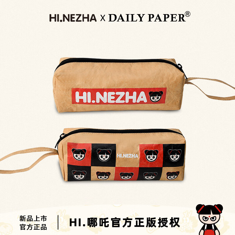 DAILY PAPER多功能零钱包笔袋HI哪吒收纳包化妆包不撞款超火联名 黄色B款