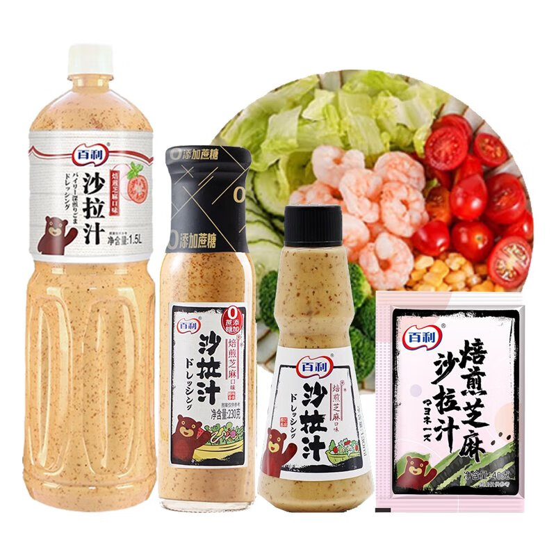百利焙煎芝麻口味沙拉汁230g芝麻沙拉汁沙拉醬健康輕食 1大瓶焙煎芝麻沙拉汁1.5L