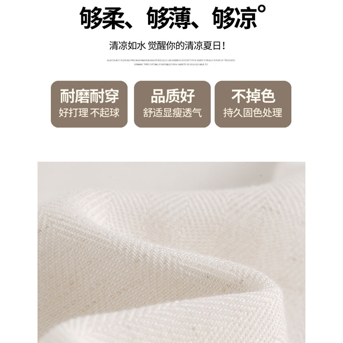 翊尚美天丝亚麻阔腿裤2025年宽松垂感休闲裤夏季新款高腰显瘦薄款西装裤 珍珠白 【清爽凉感不粘身】 L 【推荐116-125斤】