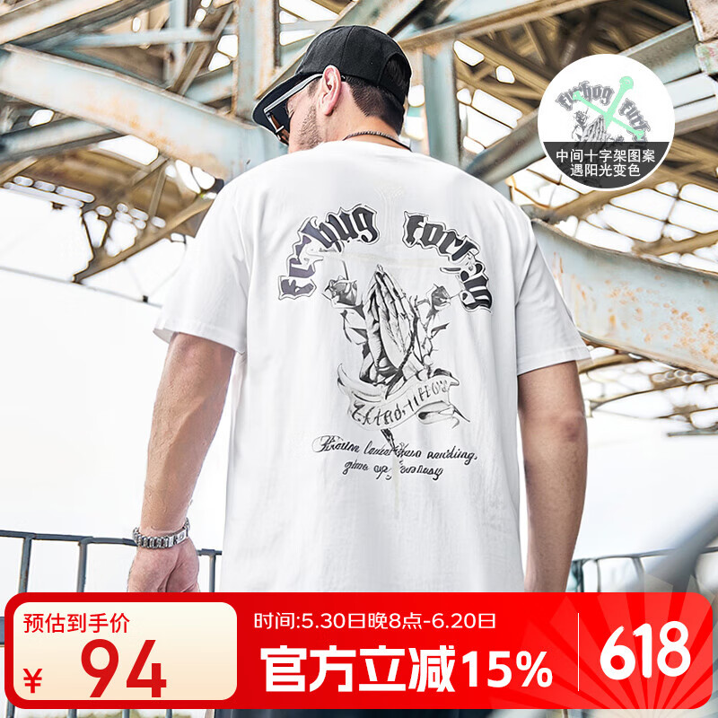 纺布者2025潮牌大码男装夏季短袖男胖子加肥加大变色印花T恤男 白色 5XL (250-275斤)