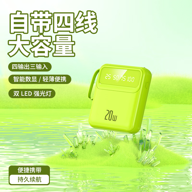 LUOIY【国家3C认证丨可上飞机】超级快充迷你大容量充电宝移动电源20000毫安适用于苹果小米iPhone17/16 米黄色【普通版+国产电芯】 【新国标3C认证/】可上飞机