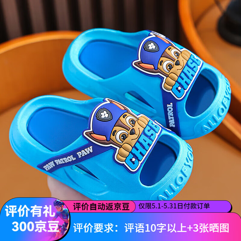 ��СӰ�����Ӷ�ͯ��Ь�ļ���ͯС��ԡ���ڷ����д�ͯŮ����������Ь ����-���� 28 29��(�ڳ�17CM�ʺ�3-4����) 11.82Ԫ