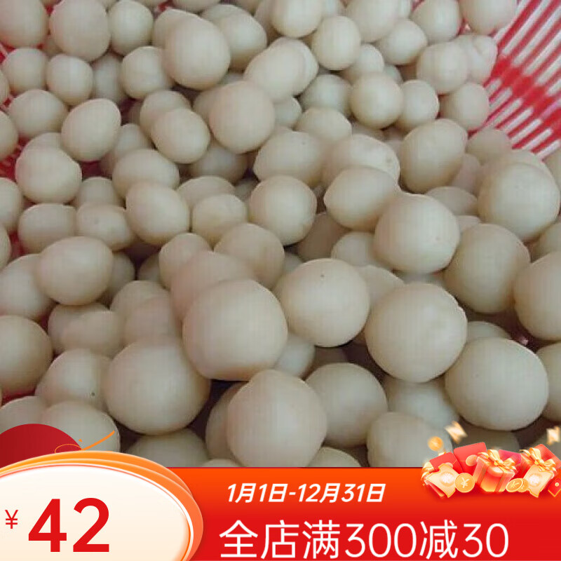德临门圆圆果粿江西上饶特产横峰河口立夏果米果饭麸果灯盏果真空