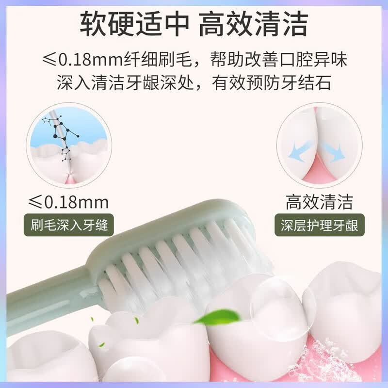 樱花软毛牙刷细密简约马卡龙清洁快干抗菌情侣款家庭装春节待客家用 樱花软毛牙刷 8支 (有保护套)