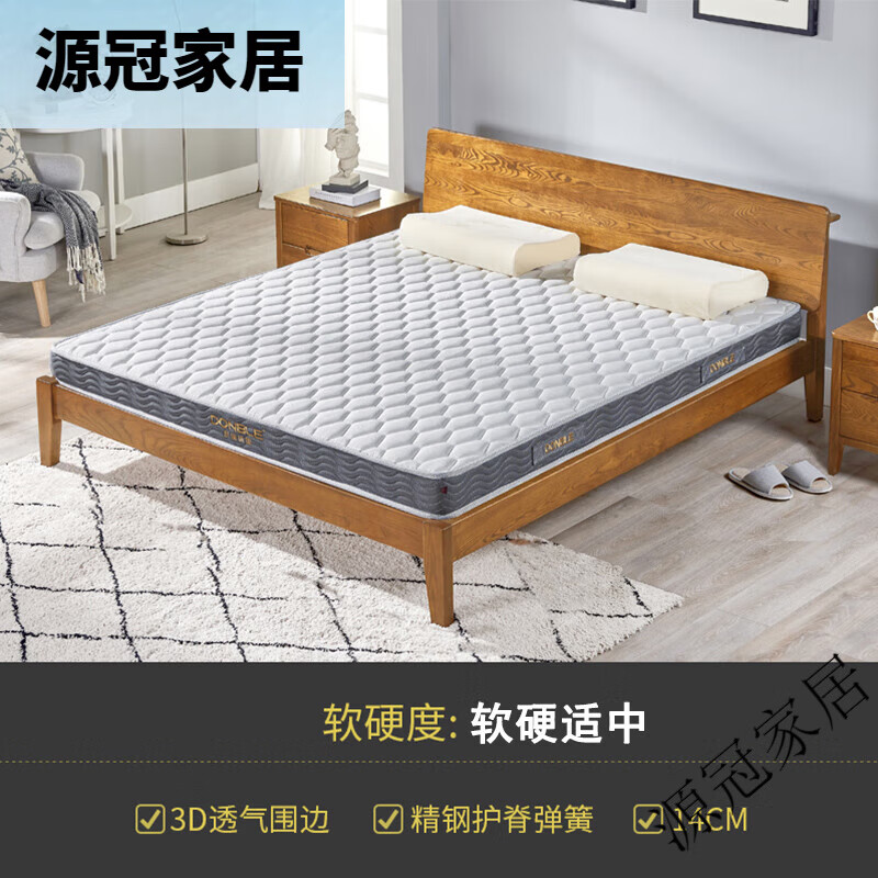 東寶床墊（DONBLE）東寶床墊 偏硬護(hù)脊1.2米席夢(mèng)思兒童老人彈簧床墊1.5m厚薄可選家用 適中款14cm(3D透氣圍邊+護(hù)脊彈簧 1200mm*1900mm