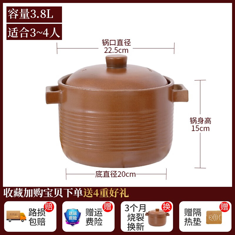 奕寿平定无釉砂锅炖锅家用砂锅煲燃气汤锅无涂层煲汤炖汤土砂锅 保障非遗福临煲3.8l适合3-4人 8L