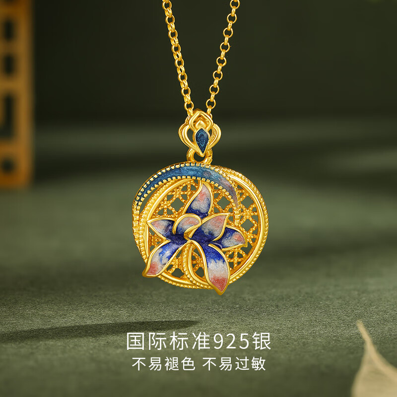 六桂福珠宝S925银黄金色项链女晚塘月色莲花套链锁骨链送女生生日礼物 链长40cm+4cm