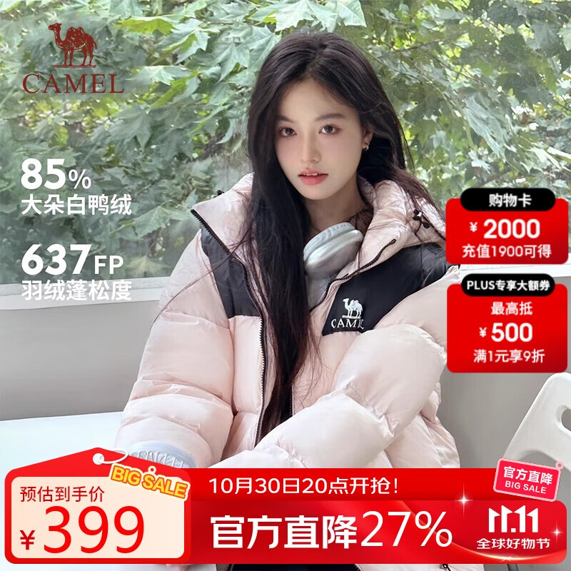 骆驼（CAMEL）户外羽绒服冬季加厚保暖男女防风防泼水石墨烯面包服外套