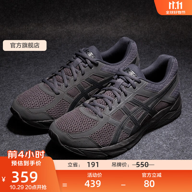 亚瑟士ASICS男鞋网面跑鞋缓震透气运动鞋轻量跑步鞋GEL-CONTEND 4 黑色/黑色 42