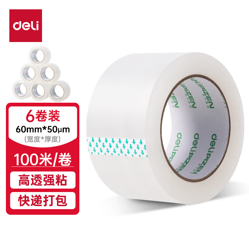 得力（deli）透明胶带大卷封口高性价比批发大号加宽带封箱胶带封口胶纸胶布包装快递工厂仓库物流用整箱 【加厚款6卷】60mm*100m 33020