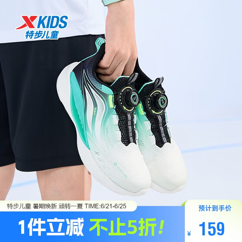 特步（XTEP）儿童氢风5.0小标多色透气旋钮扣轻跑鞋 黑/极光绿 35