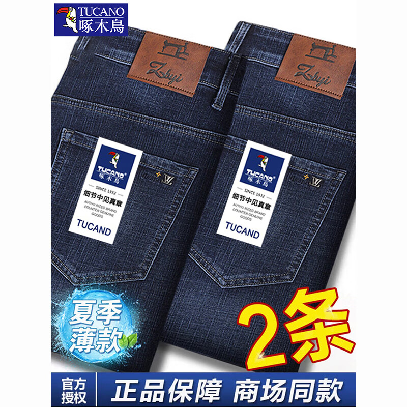 ���ڲ�������ľ����ʿţ�п����ļ�2025�¿��������аٴ���ɵ���ֱͲ���� ����ɫ+����ɫ ���ļ���� 34