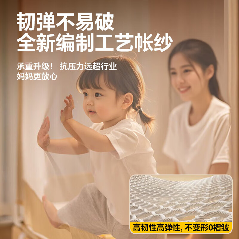 婷芙兰防摔蚊帐1.8x2米家用一体式免安装蒙古包全包围支架婴儿童防蚊罩 光年米【三开门-全底防摔】 1.8m床-宽180x长200x高170