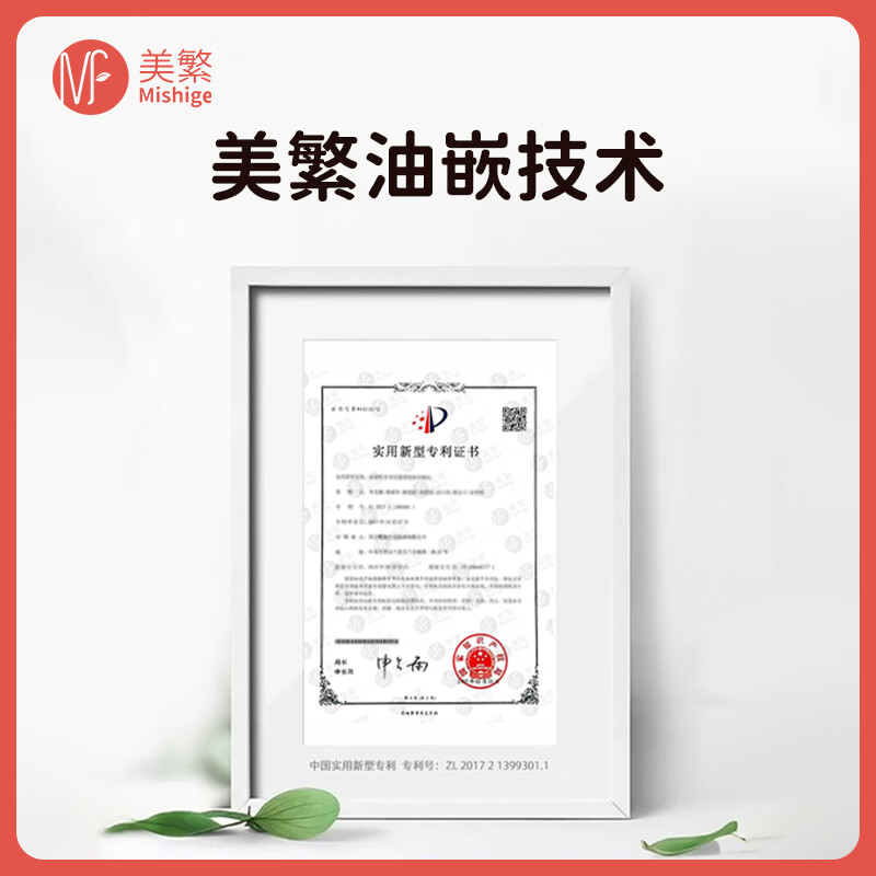 美繁Mishige维生素B叶酸液体滴剂复配食品强化剂维生素VB1-B9 B12 30ml/瓶*2瓶