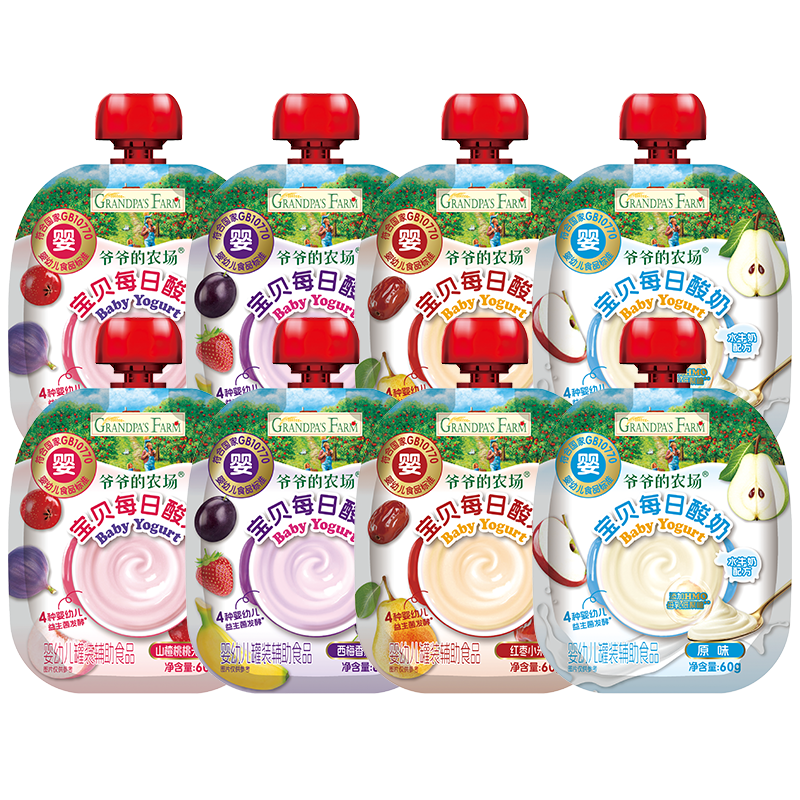 爷爷的农场【买一送一】婴幼儿宝宝酸奶4种口味60g*8袋儿童酸奶0添加婴标