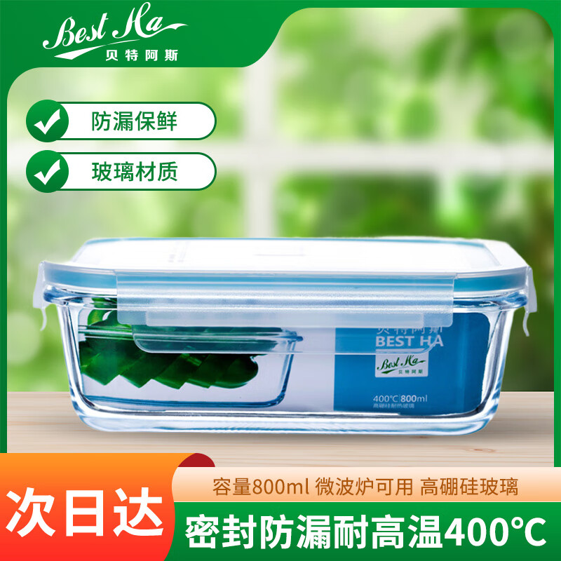 ���ذ�˹��BestHA������貣�������ϰ��巹��΢��¯���䱣�ʺ����ȱ㵱�� RLC-800