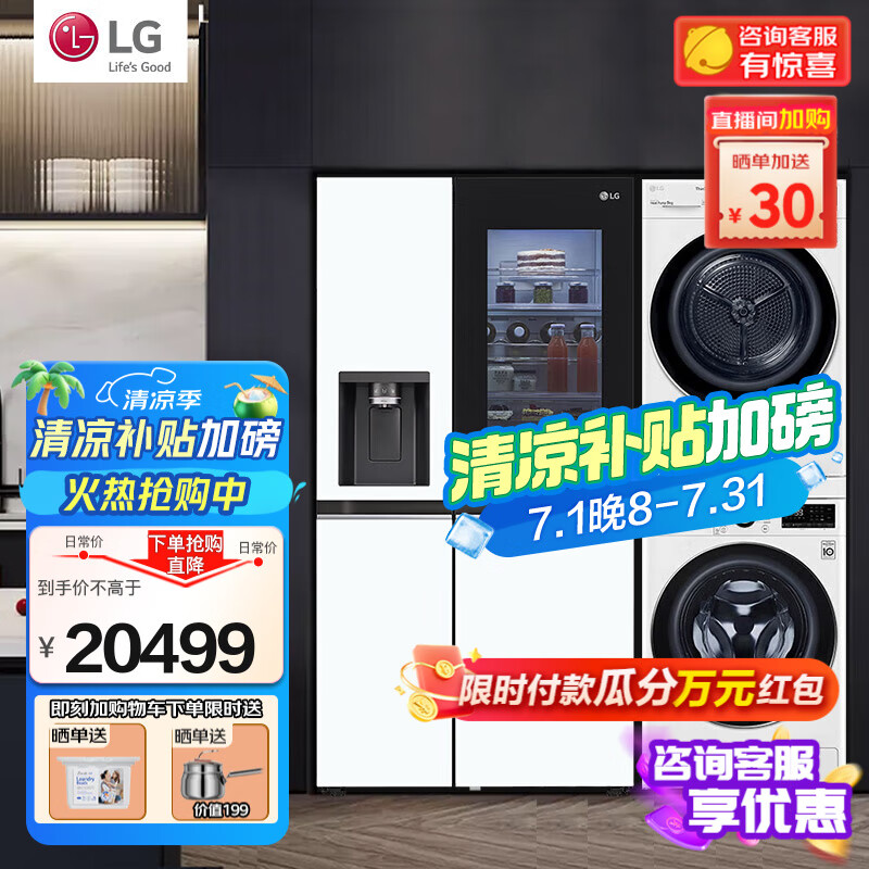 LG|�ֽ� ��ϴ����װ 635L����10���10����