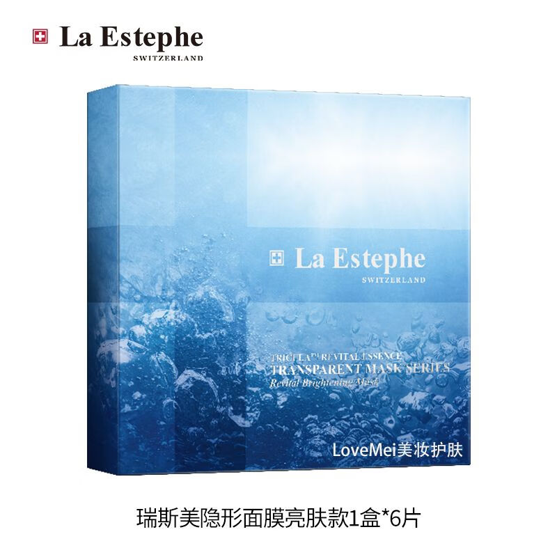 瑞斯美（LaEstephe）隱形面膜貼片式補水保濕亮白提拉瑞士女水潤保濕嫩白提亮 提亮膚色1盒 6片/盒