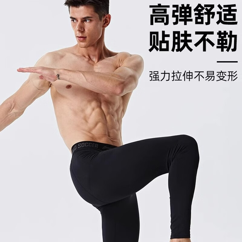 李宁（LI-NING）运动紧身裤男压缩裤跑步高弹训练健身田径鲨鱼裤篮球打底速 加绒款紧身长裤 4XL