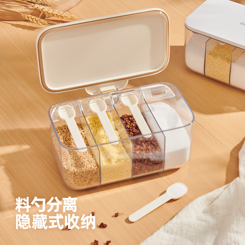 ecoco意可可调料盒家用厨房调料罐组合套装一体多格收纳佐料食品级密封调味瓶 简约白【一格一勺/四格大容量/食品级材质】