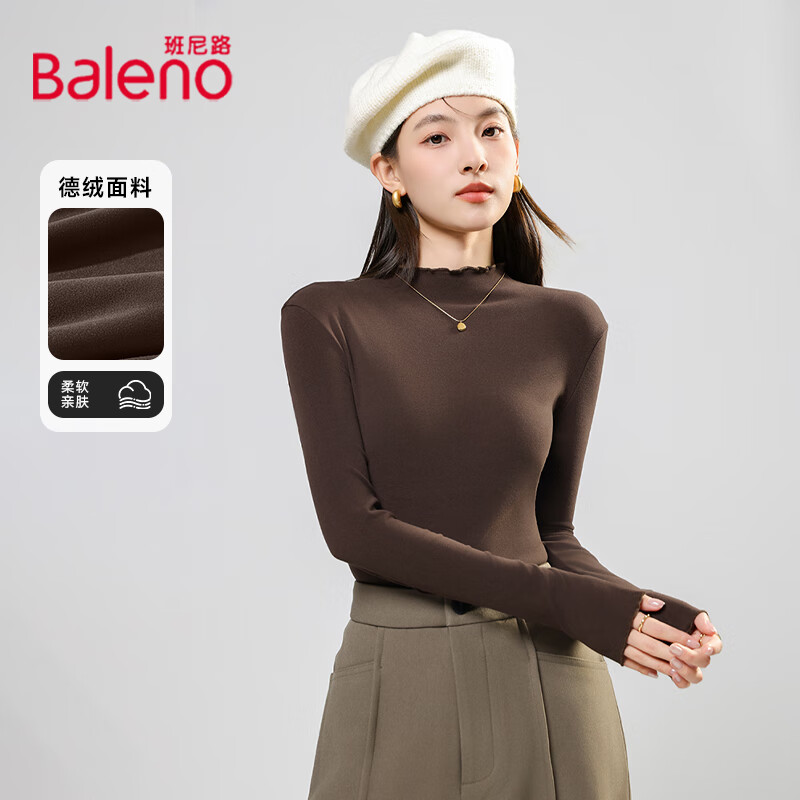 班尼路打底衫女装内搭2025新款秋季抗菌长袖设计感木耳边薄绒保暖上衣服 深咖#纯色 L