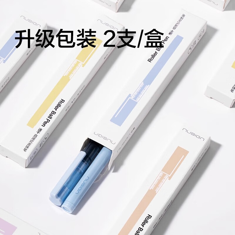 得力 IP联名直液笔系列0.5mm走珠笔全针管小清新水笔黑色学生用颐和园中性笔速干笔签字笔 【新升级4盒装】四色各2支 (2支/盒)