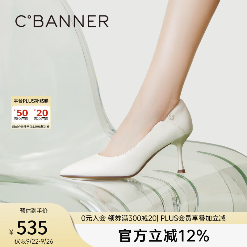 千百度【靜音系列】女鞋秋季新款漆皮單鞋通勤真皮高跟鞋細(xì)跟氣質(zhì) 米白色 38