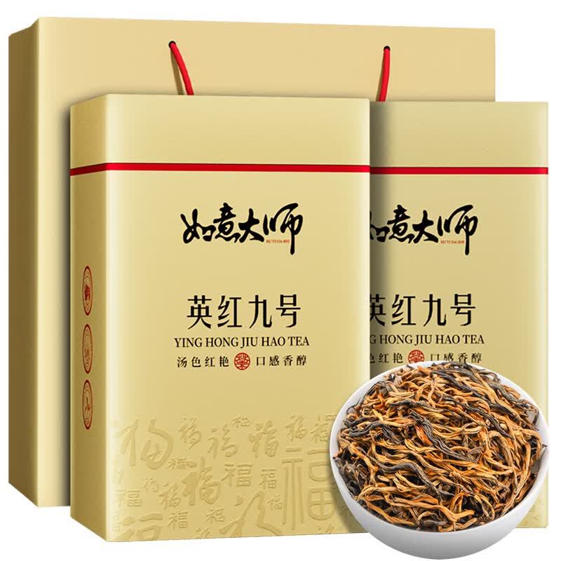 如意大师茶叶英红九号广东蜜香红茶古树茶叶特级品质节日送长辈罐装500g