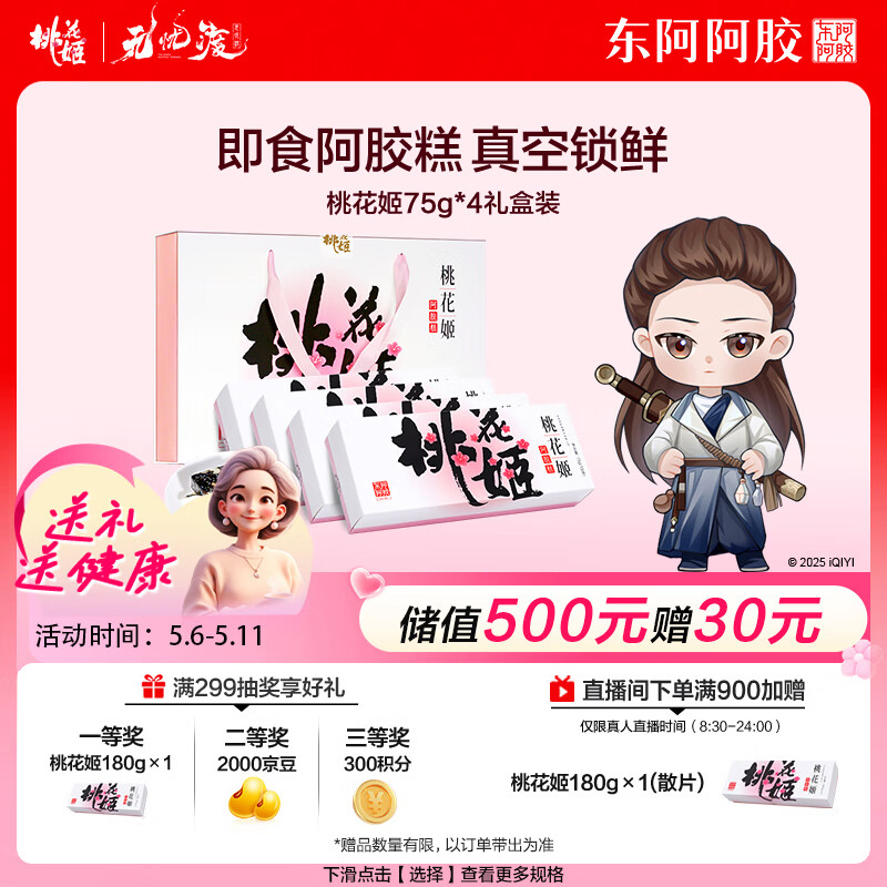 �������� ������ 75g*4