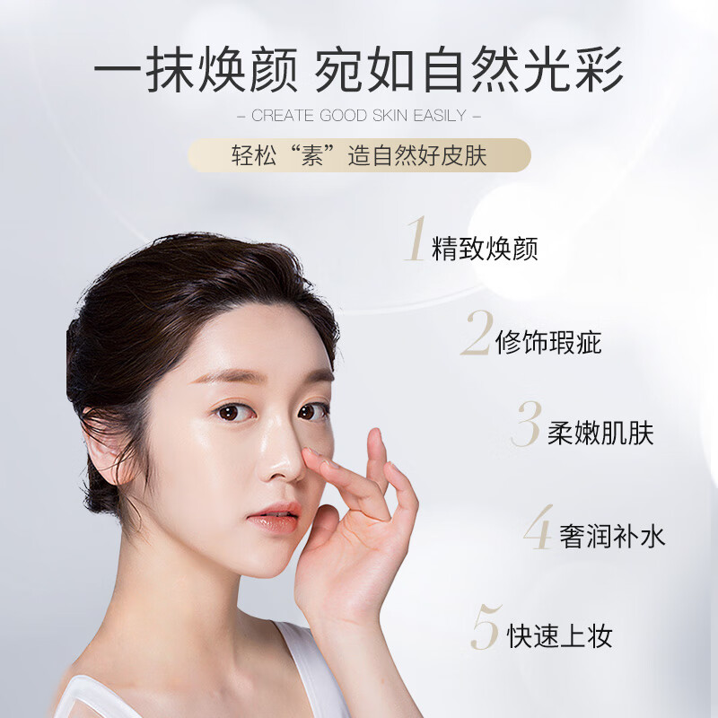 法伯丽贵妇膏抗皱紧致面霜保湿懒人素颜霜送礼送女友 正装小金瓶30g #