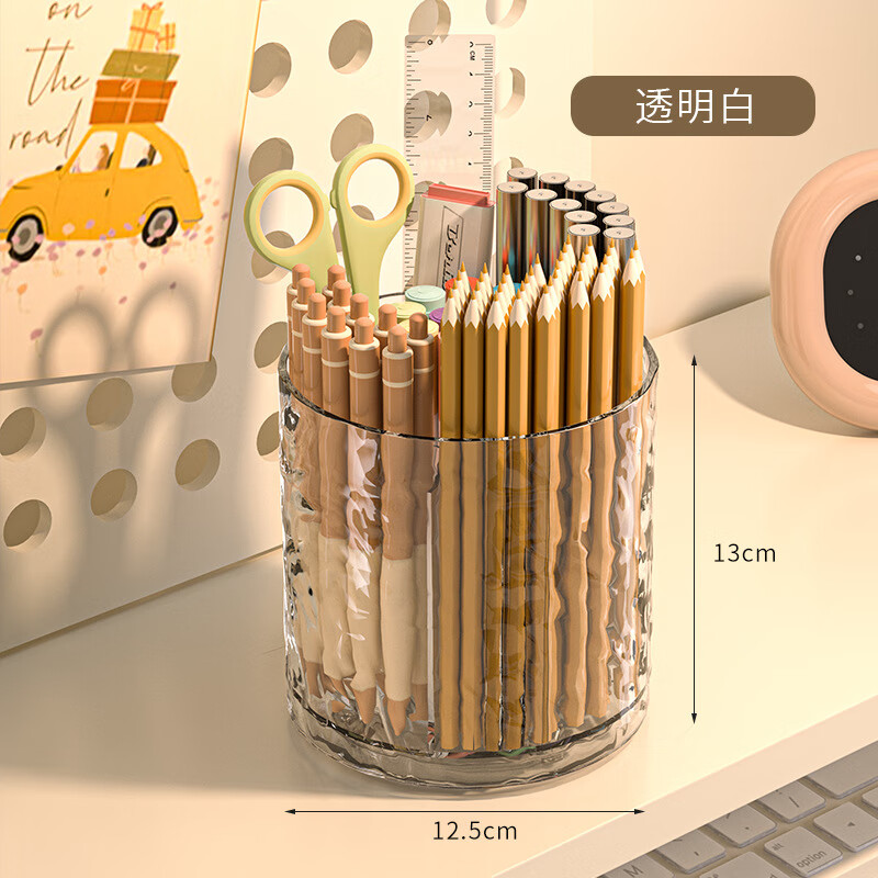 溫庭輕奢化妝刷收納筒可旋轉(zhuǎn)防塵圓形有蓋臥室桌面上分隔收納盒置物架 透明白 筆筒
