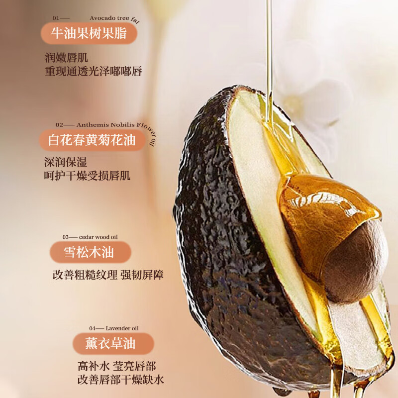 Dr.Touch润唇膏滋润保湿提亮唇色防干裂丰盈唇部JP 缎光变色唇膏*2