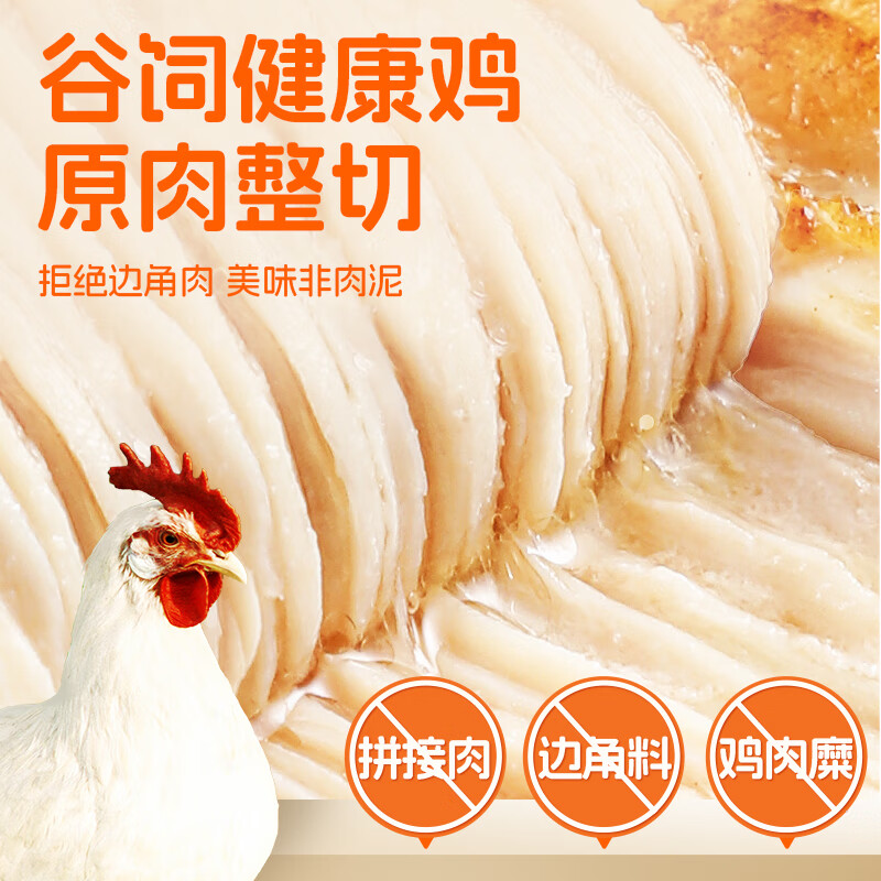 叮叮懒人菜0添加双蛋白藜麦鸡排100g 营养早餐 高蛋白升级健身儿童早餐  双蛋白藜麦鸡排5袋+香煎嫩鸡排5袋