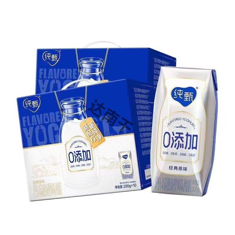 新产蒙牛纯甄风味酸奶原味200ml10盒整箱经典常温酸奶24盒 24年7月纯甄200g*10盒