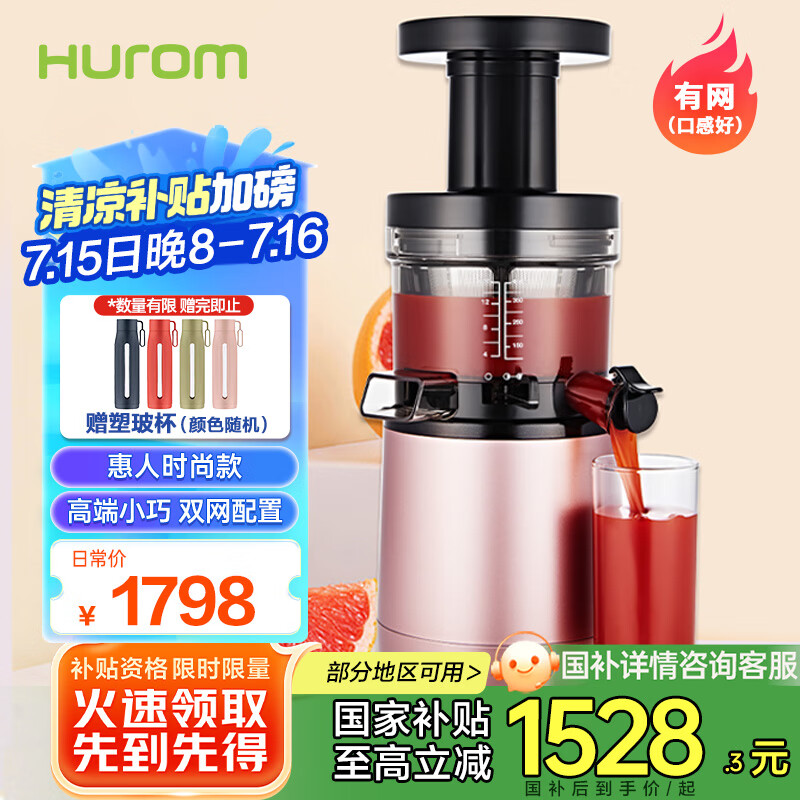 ���� ԭ֭�� HU242LPG