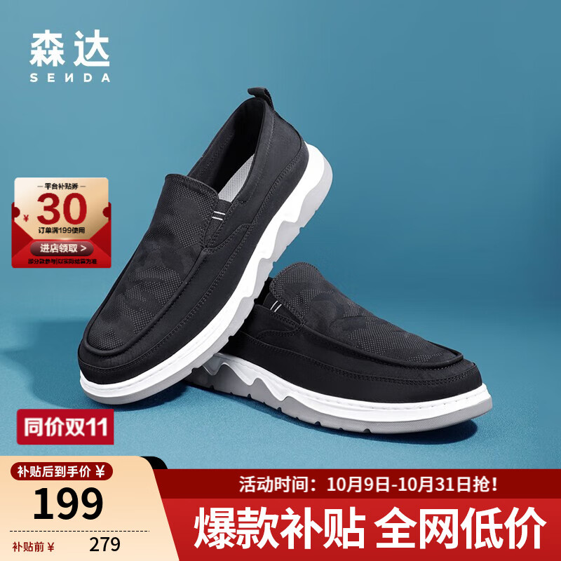 ɭ����Ьһ�ŵ�ƽ������Ь����͸����Ь�а�Ь����ЬV7R13BM3 ��ɫ 40