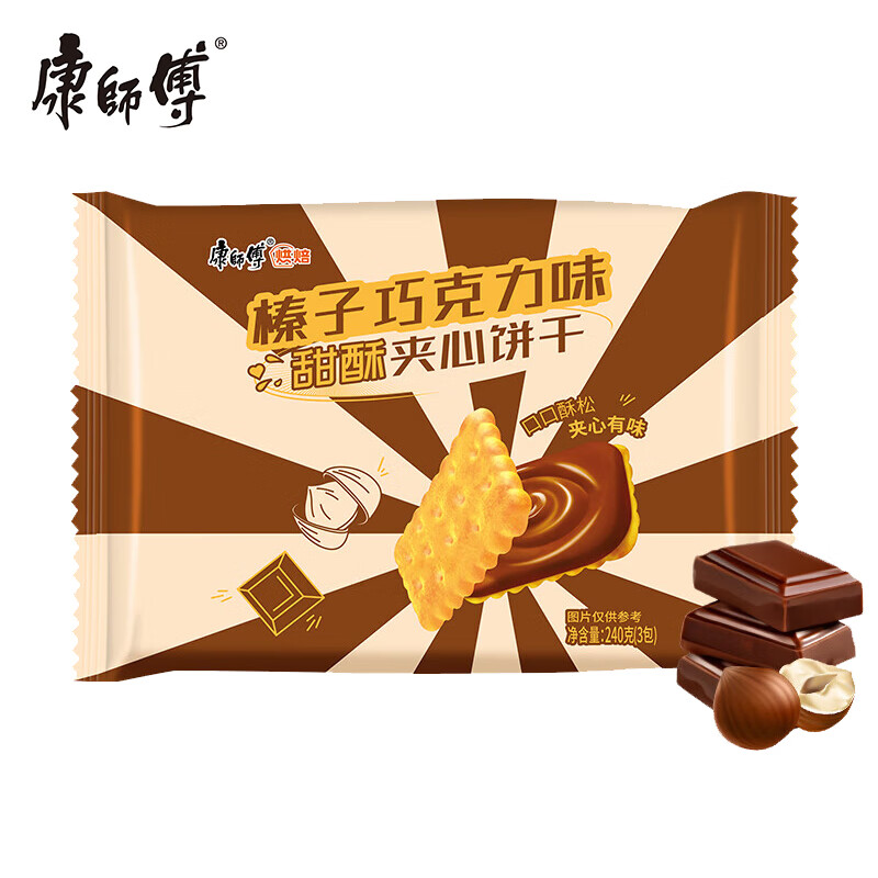 康师傅 甜酥榛子巧克力味240g 饼干 休闲零食蛋糕糕点 早餐下午茶