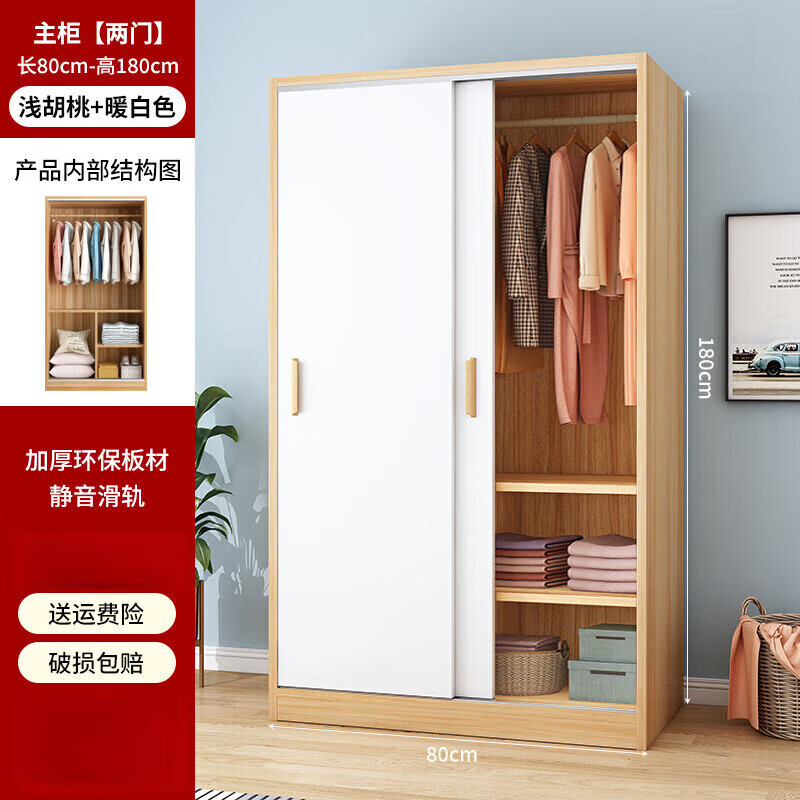 �������¹������ż�Լ�ִ����ü������ɹ��ʽ�����·����ɹ� ��ǳ����+�ס���80cm���� ��װ 246.9Ԫ