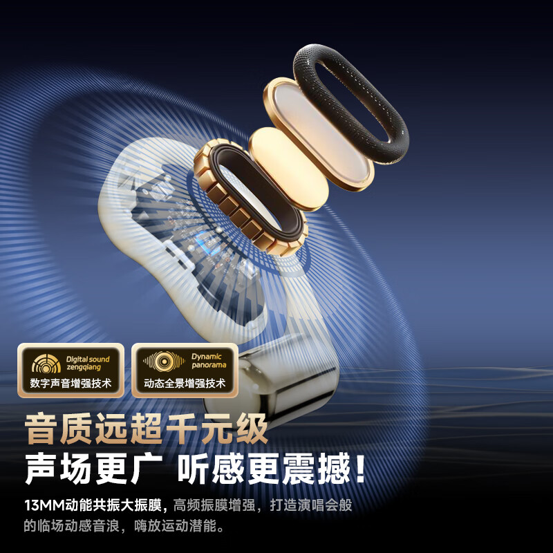 纽曼(Newmine)【2025最新款】挂耳式蓝牙耳机骨传导概念开放式耳夹不入耳超大电量续航运动通话运动跑步手机通用 黑色丨HiFi重低音丨超长续航