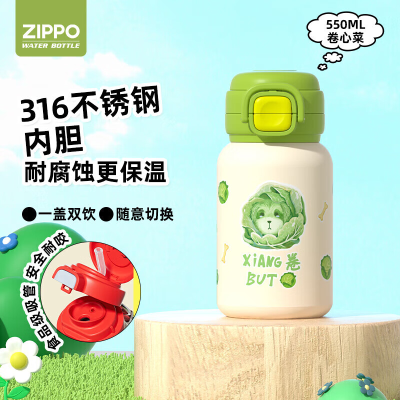 ZIPPO���±���������ͯ���±�ѧ��ˮ������ֱ�Я���ܱ�Ů������