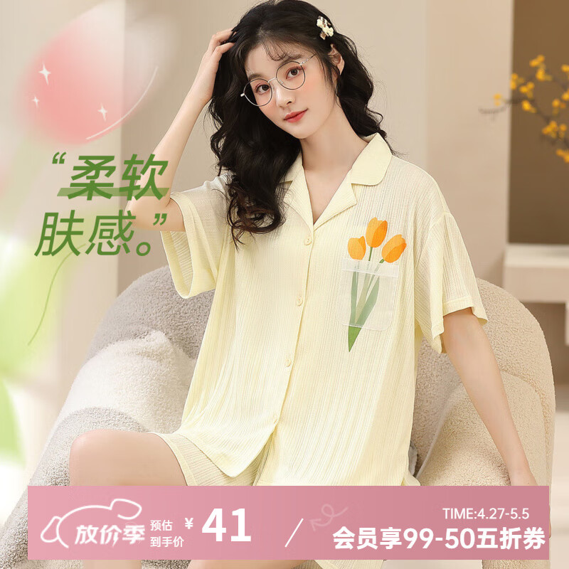 香蜜闺秀GOSO夏季女士家居服简约舒适亲肤睡衣可外穿 3233007浅黄色 XL