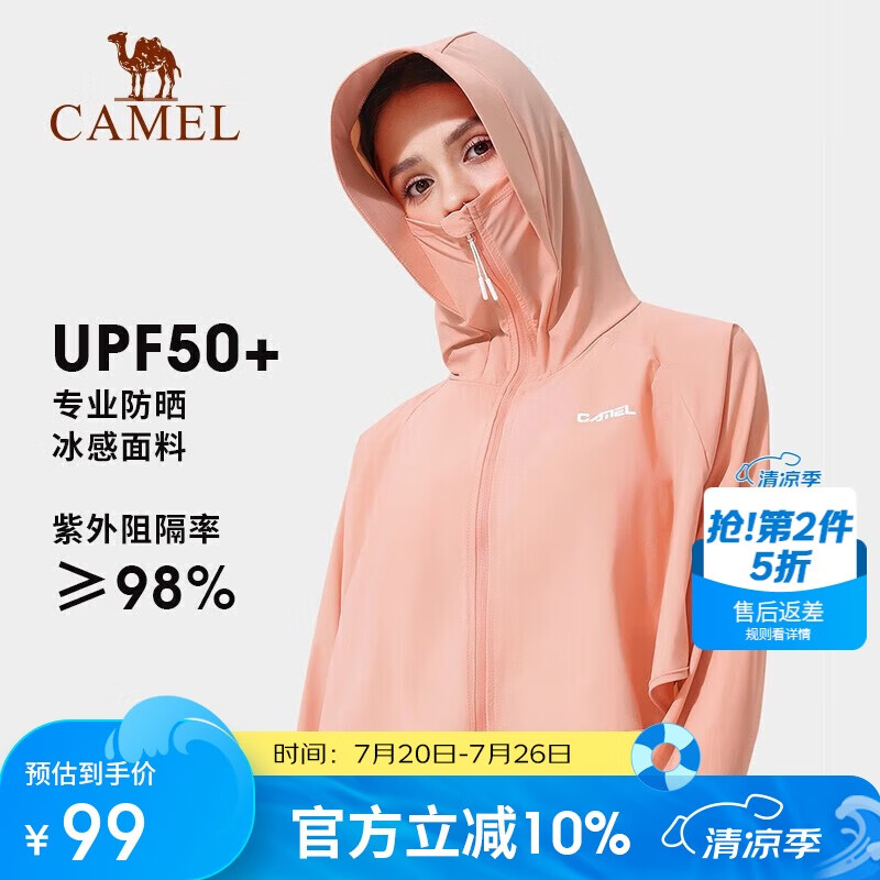 ���գ�CAMEL�������ɹ��Ů�������߱�˿��UPF50͸������������A0S14a2120-1