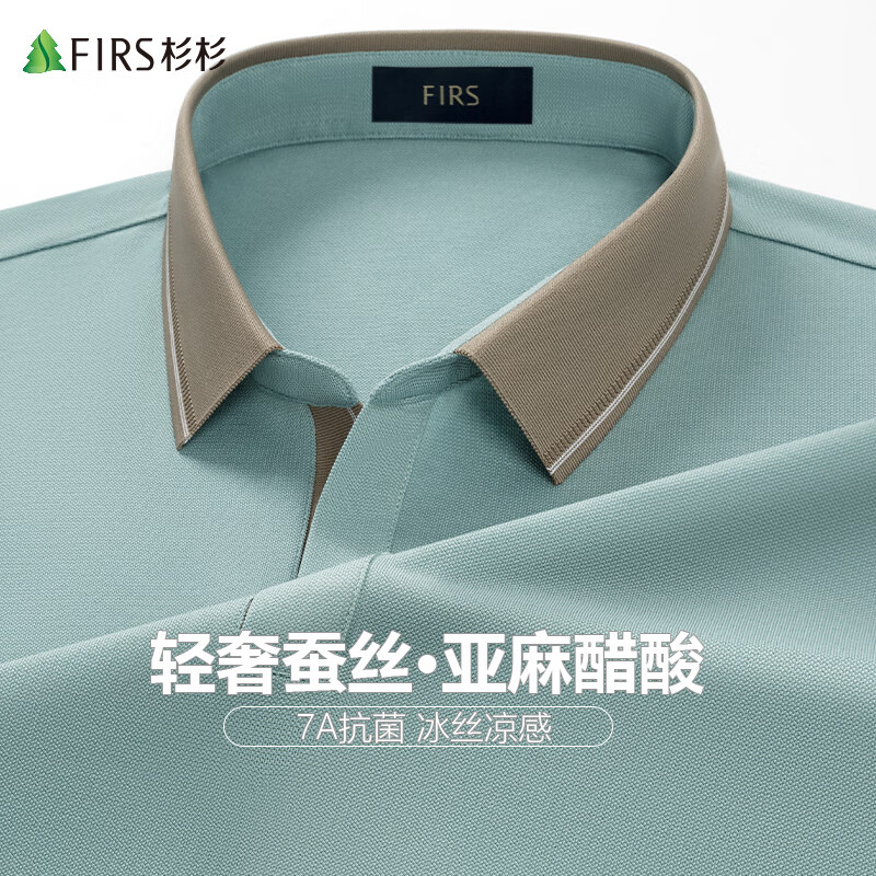 杉杉【含桑蚕丝 亚麻】7A抗菌短袖t恤男士夏季冰丝凉感POLO衫翻领工装